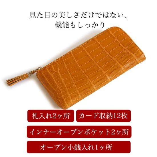 スモールクロコダイルL字ファスナー長財布ソッティ（オレンジ）