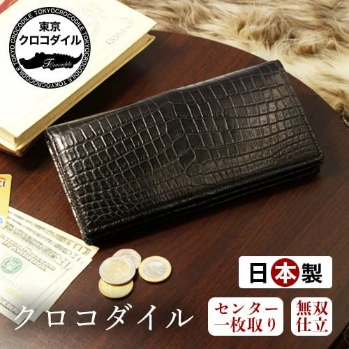 キャンペーン対象商品