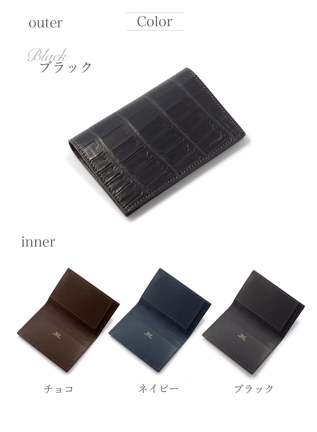 【東京クロコダイル】マットクロコダイルあおり付き名刺入れ