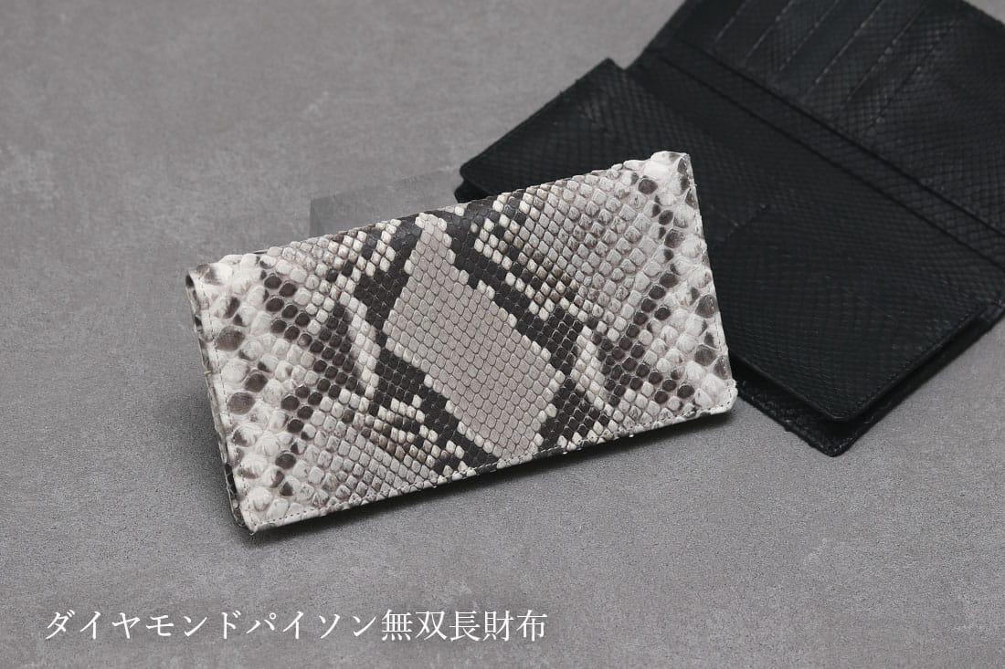 東京クロコダイル_ダイヤモンドパイソン無双長財布